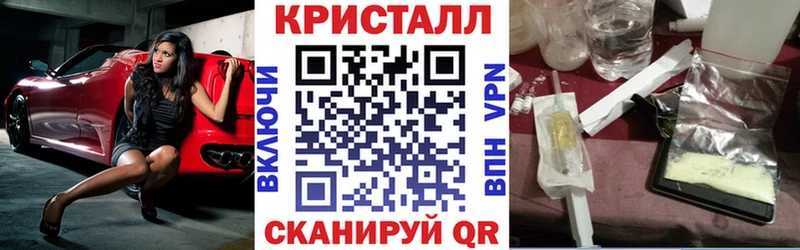 Амфетамин Розовый  купить наркоту  Сольцы 
