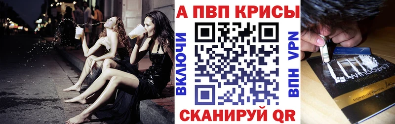 А ПВП крисы CK  продажа наркотиков  Сольцы 