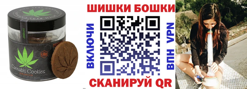 Еда ТГК конопля  Сольцы 