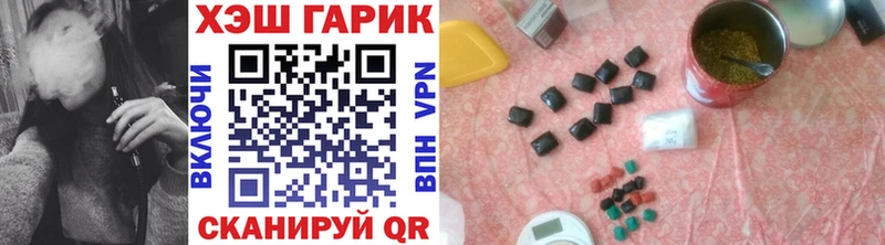 ГАШ хэш  Сольцы 