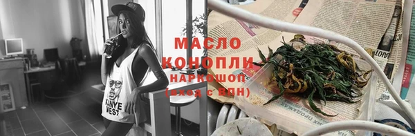кокаин Каменск-Шахтинский