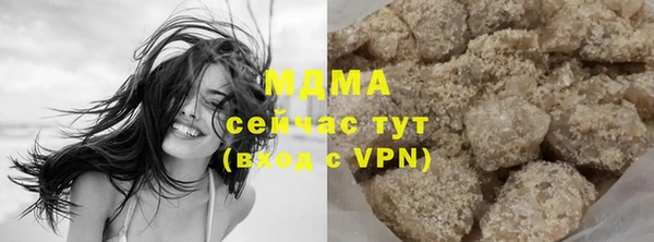 бутират Каменка