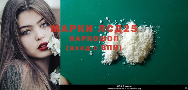 альфа пвп Карталы