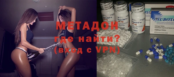 бутират Каменка