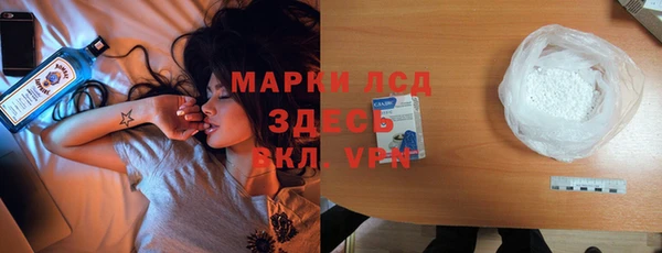 кокаин Каменск-Шахтинский