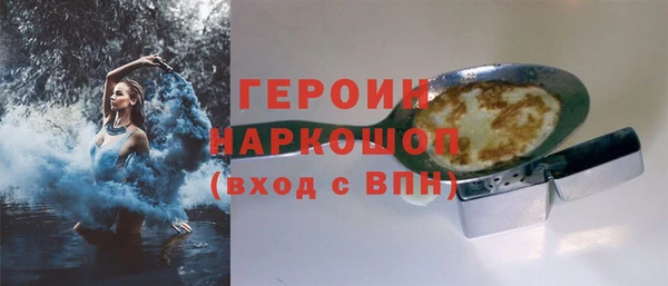 марки nbome Няндома