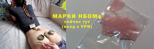 альфа пвп Карталы