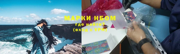 COCAINE Карпинск