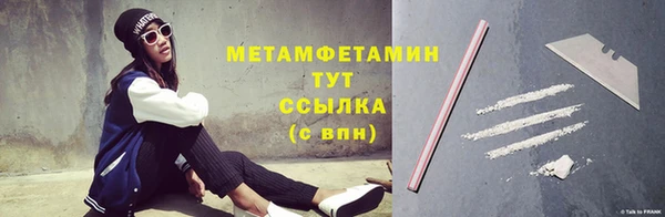 бутират Каменка