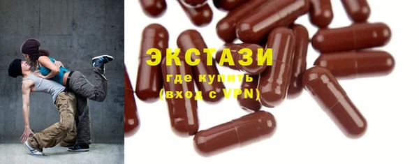 трава Инсар