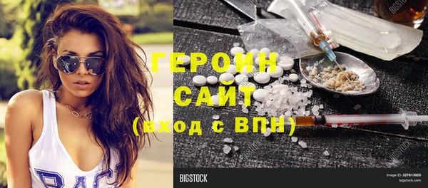 COCAINE Карпинск