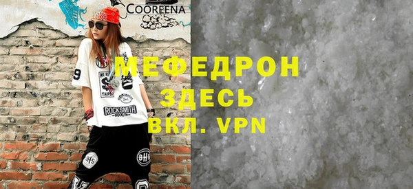 спайс Нягань