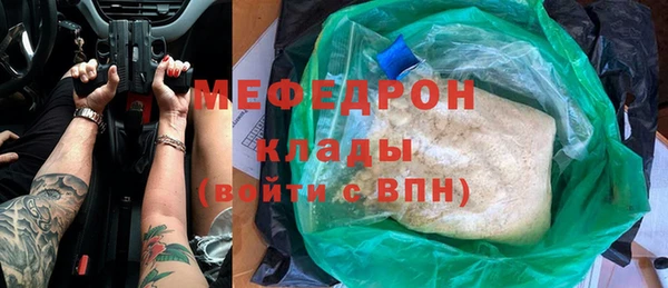 альфа пвп Карталы