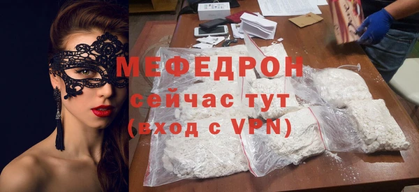 альфа пвп Карталы