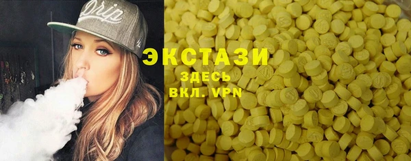 альфа пвп Карталы
