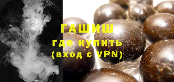 бутират Алексеевка