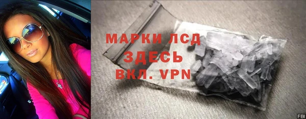 бутират Каменка
