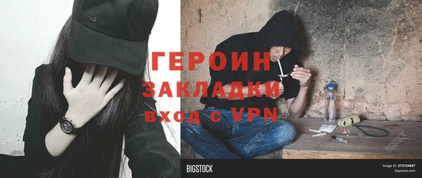кокаин Каменск-Шахтинский