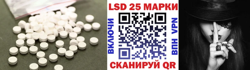 ЛСД экстази кислота  Сольцы 
