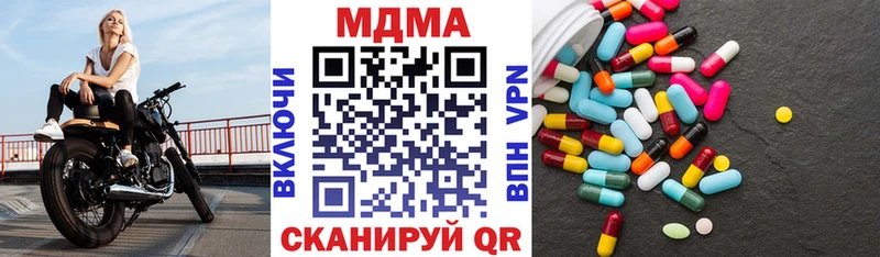 продажа наркотиков  Сольцы  МДМА crystal 