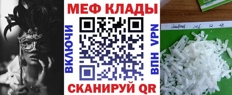 МЯУ-МЯУ мука  Сольцы 