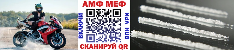 МЕТАМФЕТАМИН мет  ссылка на мегу ONION  Сольцы 