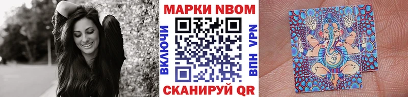Марки N-bome 1500мкг  Сольцы 