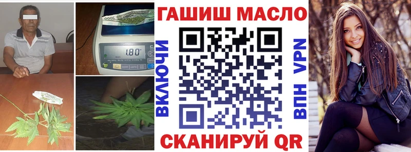 ТГК THC oil Сольцы