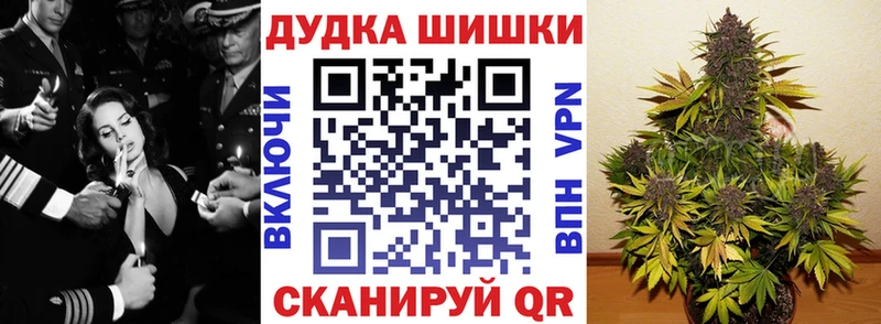 Каннабис план Сольцы
